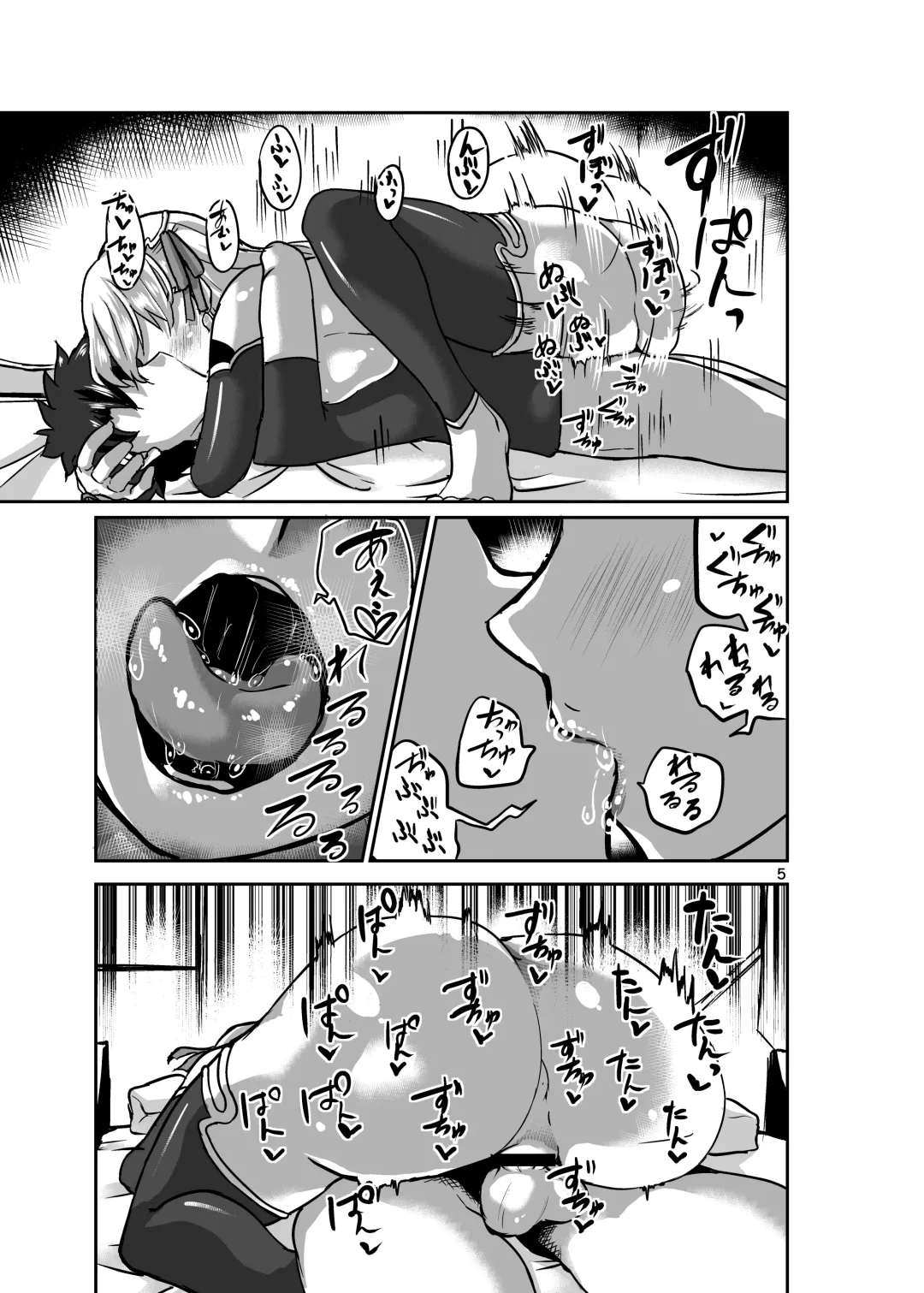 [Bt] Aishin no Joyoku Fhentai - Page 5