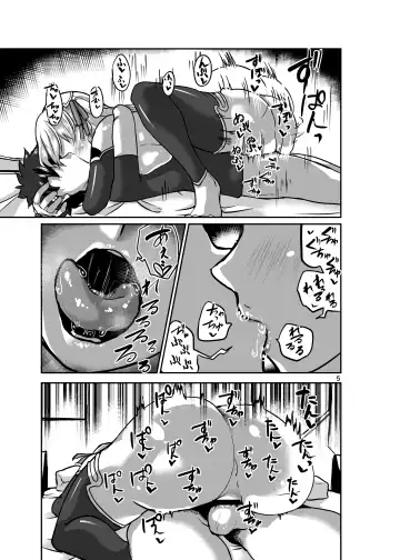 [Bt] Aishin no Joyoku Fhentai - Page 5