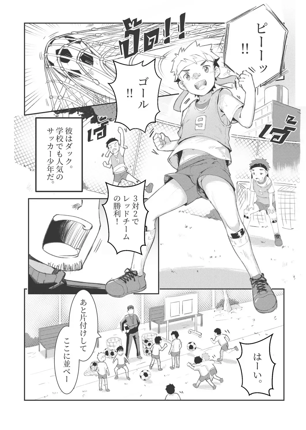 [Taryuji] Pervert Ghost Fhentai - Page 1