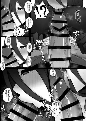 [Satou Yachil] Hasumi ni Okuchi to Omune to Oshiri de Kanbyou Shite Moratta Hanashi Fhentai - Page 4