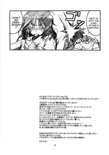 [Tabo] Yesterday & Today Fhentai - Page 27