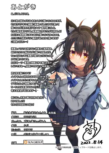 [Chiri] Okasare-kei Shoujo Meina Soushuuhen - A compilation of Meina's rape stories Fhentai - Page 98