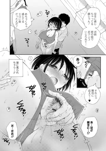 Kyousei! Oshioki Time Vol. 02 Fhentai - Page 26