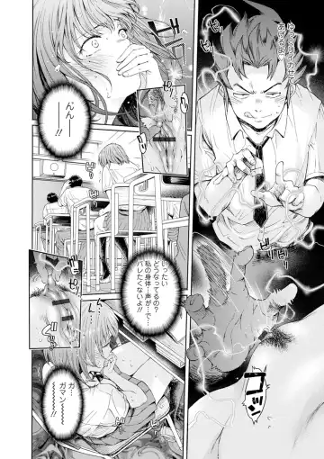 Kyousei! Oshioki Time Vol. 02 Fhentai - Page 48