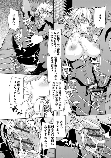 Kyousei! Oshioki Time Vol. 02 Fhentai - Page 73