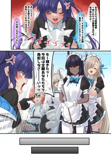 Read [Nanohana] Ore no Seito no Shirokuro Gal ga Dosukebe Enkou Shiteta Ken - Fhentai