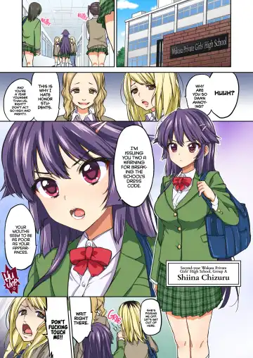 [Mucha] Chizuru-chan Kaihatsu Nikki Zenpen ~Kataomoichuu no Sensei no Tame, Chuunen Kyoushi ni Hamerareru Junjou Yuutousei~ | Chizuru-chan Development Diary Part One (decensored) Fhentai - Page 4