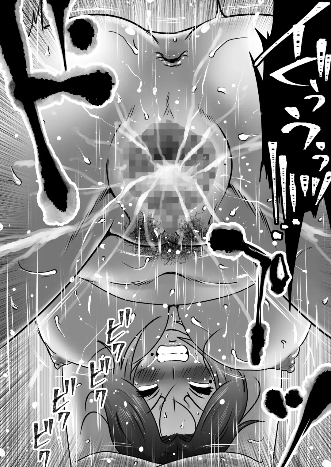 Jukubo to Futari de, Love Hotel . ~ Haha to Musuko… Misshitsu de Sugosu Kindan no Ichiya ~ Fhentai - Page 49