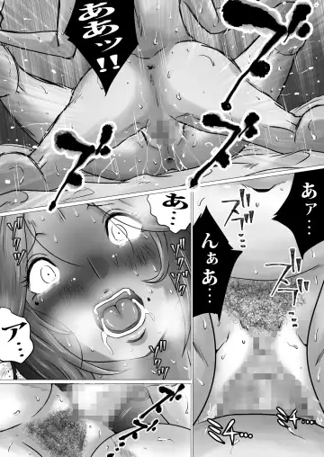 Jukubo to Futari de, Love Hotel . ~ Haha to Musuko… Misshitsu de Sugosu Kindan no Ichiya ~ Fhentai - Page 36