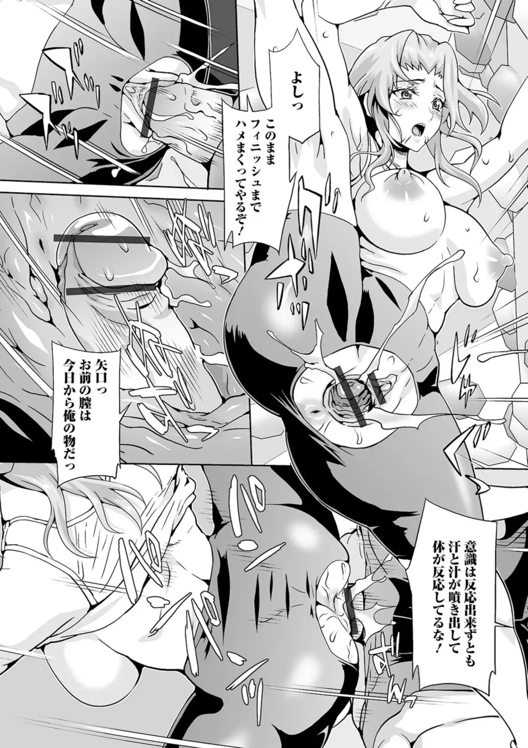 Kyousei! Oshioki Time Vol. 03 Fhentai - Page 35