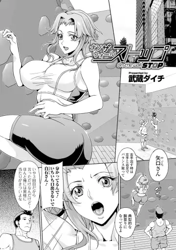 Kyousei! Oshioki Time Vol. 03 Fhentai - Page 23