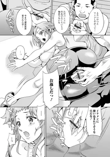 Kyousei! Oshioki Time Vol. 03 Fhentai - Page 28