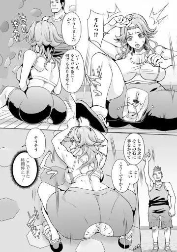 Kyousei! Oshioki Time Vol. 03 Fhentai - Page 30