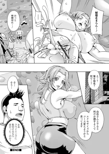 Kyousei! Oshioki Time Vol. 03 Fhentai - Page 38