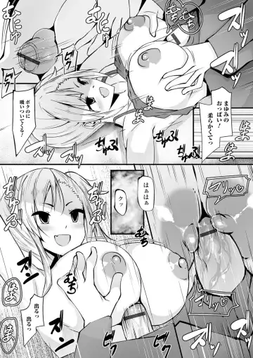 Kyousei! Oshioki Time Vol. 03 Fhentai - Page 94