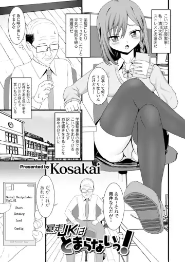 Kyousei! Oshioki Time Vol. 03 Fhentai - Page 105