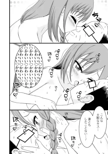 Kyousei! Oshioki Time Vol. 03 Fhentai - Page 110