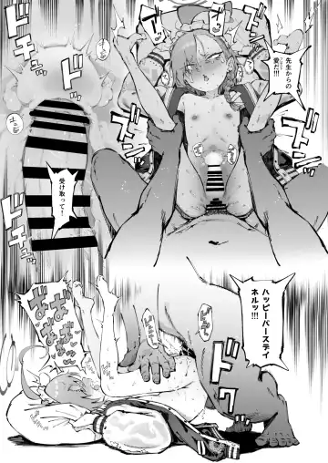 [Suruga Kreuz] Neru ga Suki Fhentai - Page 5