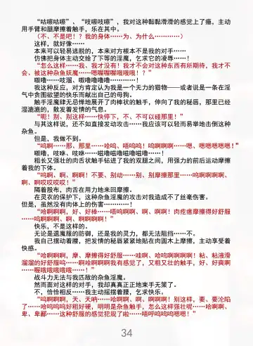 [Rindou] Matai Toshi Xth Sakuya Corruption Fhentai - Page 41