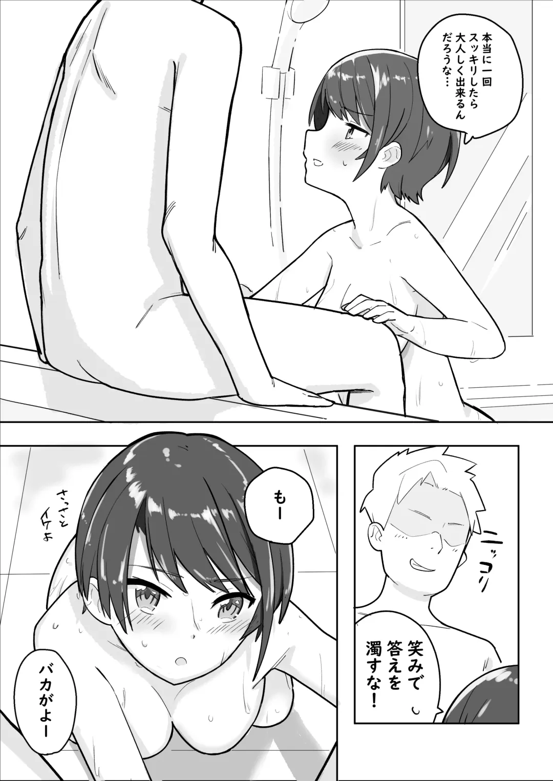 [Ura Kaizokudan] Kono Ato no Su Fhentai - Page 2
