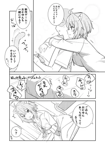 Read [Ura Kaizokudan] Oka / Yun no Saa... - Fhentai