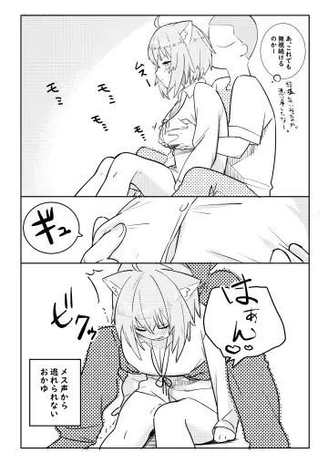 [Ura Kaizokudan] Oka / Yun no Saa... Fhentai - Page 3