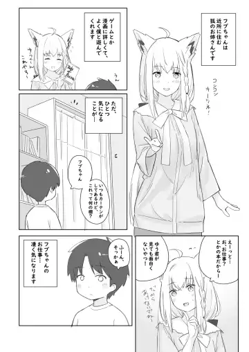 Read [Ura Kaizokudan] FubuShota - Fhentai