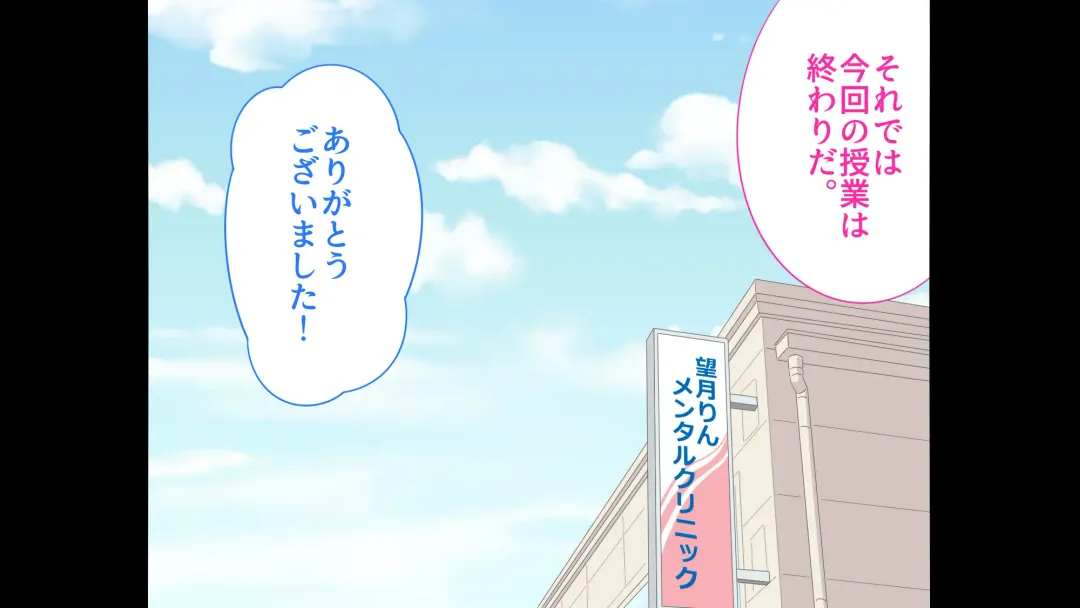 Felmion Ero Manga Nyuugaku [Aka-chan o Tsukuru Hon] Kozukuri Jisshuu Suru zo Fhentai - Page 106