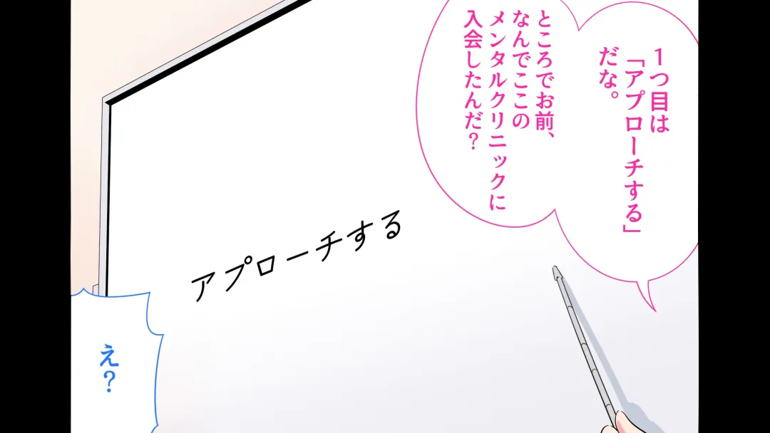 Felmion Ero Manga Nyuugaku [Aka-chan o Tsukuru Hon] Kozukuri Jisshuu Suru zo Fhentai - Page 13