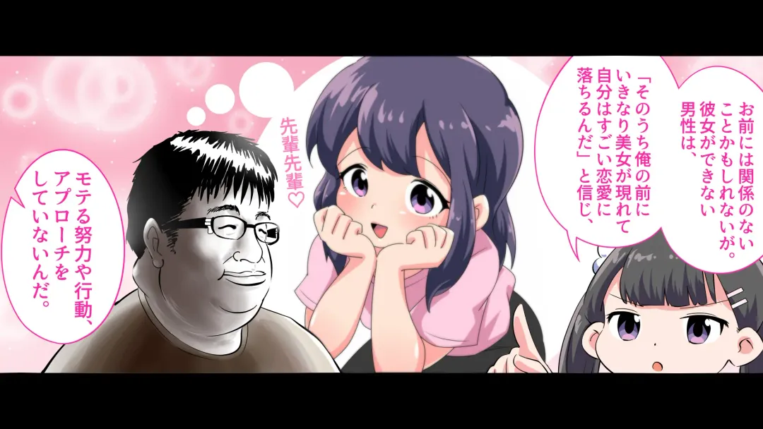 Felmion Ero Manga Nyuugaku [Aka-chan o Tsukuru Hon] Kozukuri Jisshuu Suru zo Fhentai - Page 17