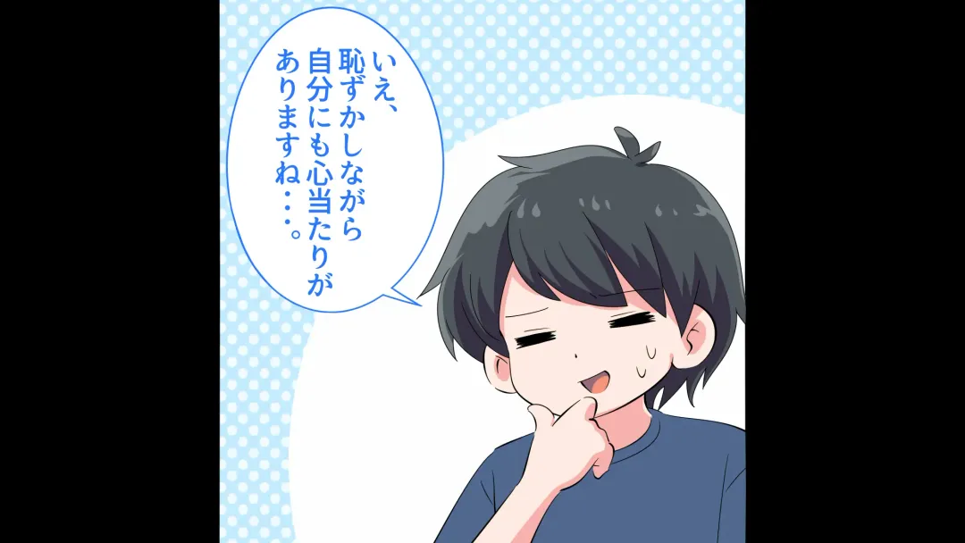 Felmion Ero Manga Nyuugaku [Aka-chan o Tsukuru Hon] Kozukuri Jisshuu Suru zo Fhentai - Page 18