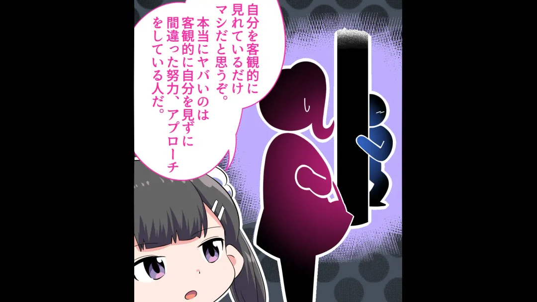 Felmion Ero Manga Nyuugaku [Aka-chan o Tsukuru Hon] Kozukuri Jisshuu Suru zo Fhentai - Page 19