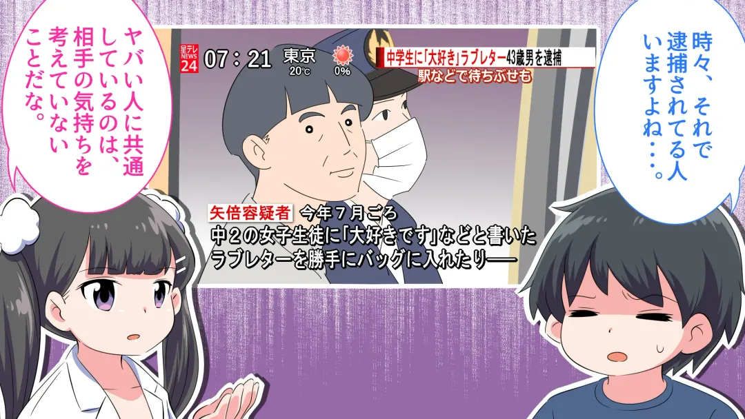 Felmion Ero Manga Nyuugaku [Aka-chan o Tsukuru Hon] Kozukuri Jisshuu Suru zo Fhentai - Page 20