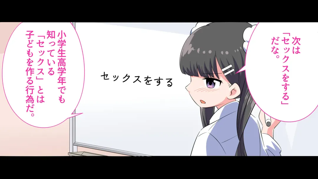 Felmion Ero Manga Nyuugaku [Aka-chan o Tsukuru Hon] Kozukuri Jisshuu Suru zo Fhentai - Page 32