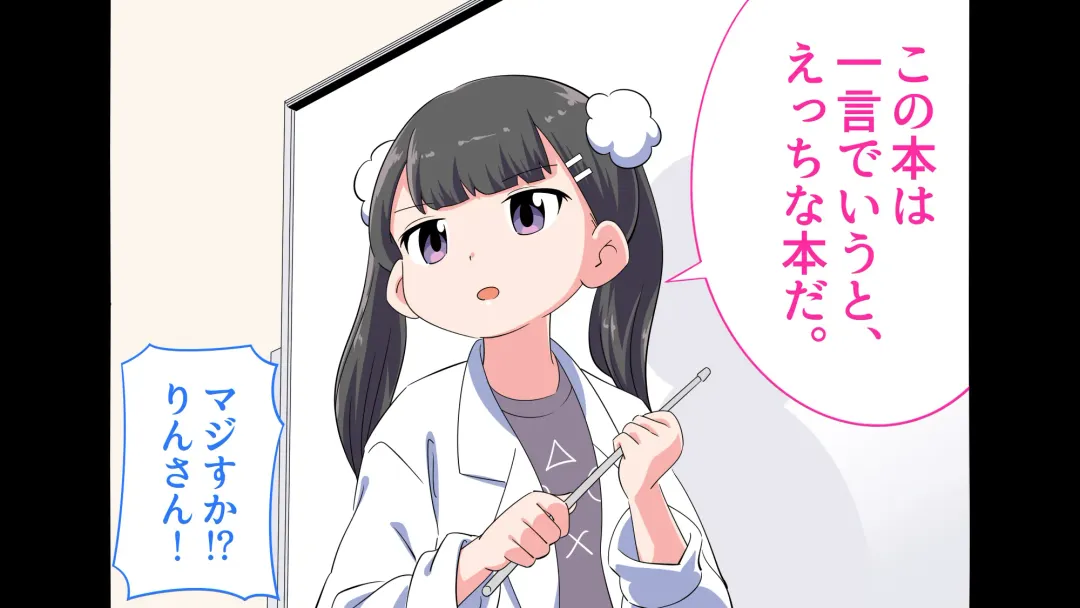 Felmion Ero Manga Nyuugaku [Aka-chan o Tsukuru Hon] Kozukuri Jisshuu Suru zo Fhentai - Page 4