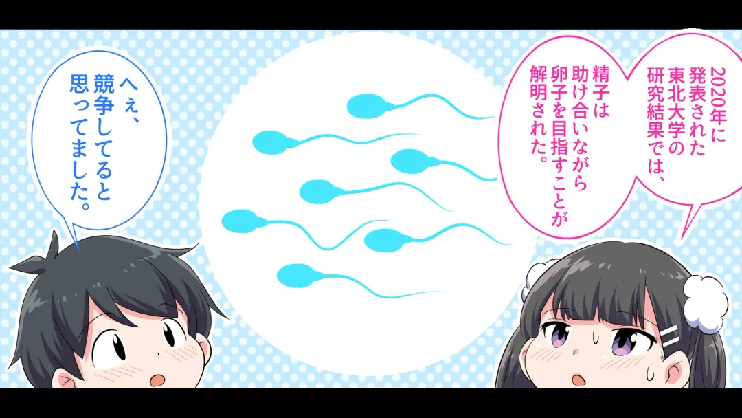 Felmion Ero Manga Nyuugaku [Aka-chan o Tsukuru Hon] Kozukuri Jisshuu Suru zo Fhentai - Page 50