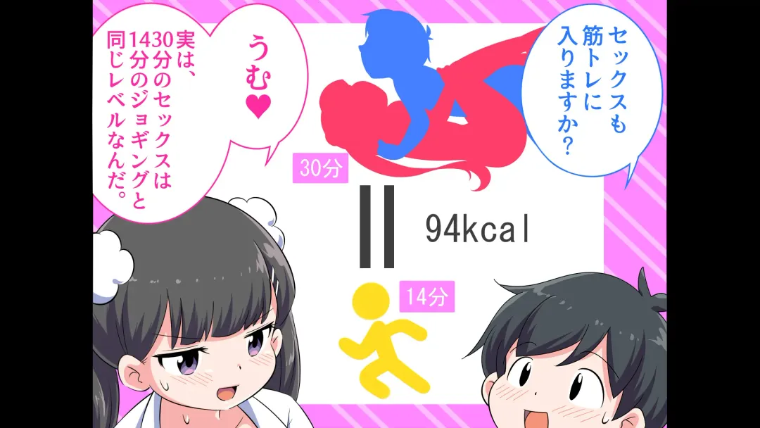 Felmion Ero Manga Nyuugaku [Aka-chan o Tsukuru Hon] Kozukuri Jisshuu Suru zo Fhentai - Page 59