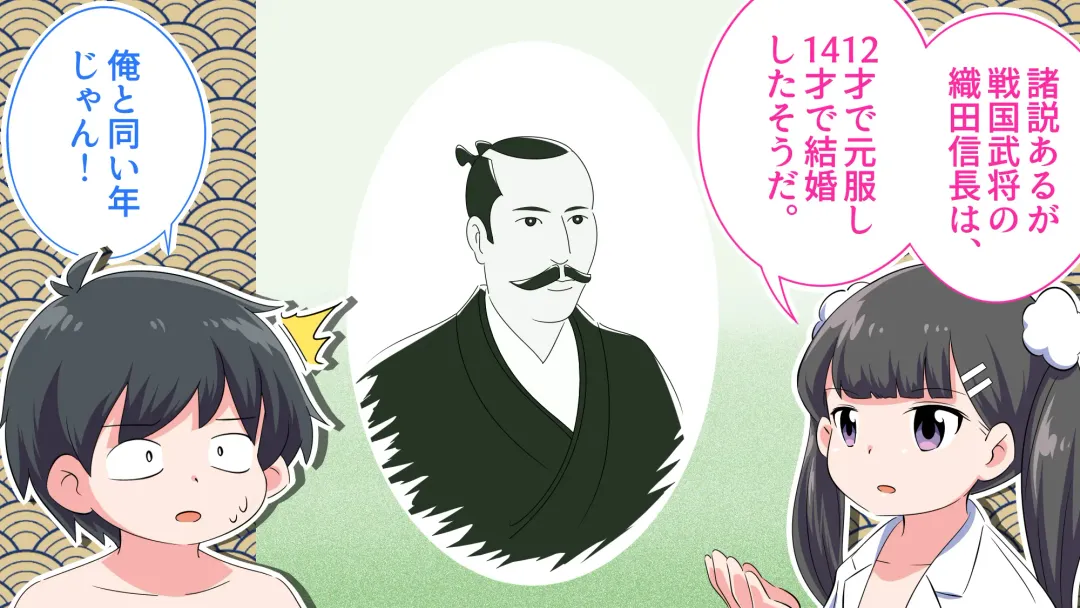 Felmion Ero Manga Nyuugaku [Aka-chan o Tsukuru Hon] Kozukuri Jisshuu Suru zo Fhentai - Page 90