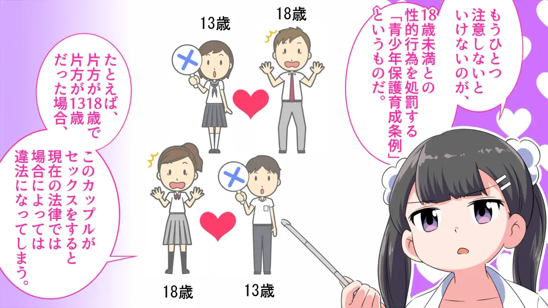 Felmion Ero Manga Nyuugaku [Aka-chan o Tsukuru Hon] Kozukuri Jisshuu Suru zo Fhentai - Page 94