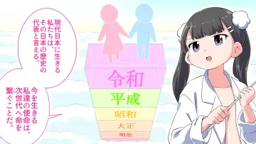 Felmion Ero Manga Nyuugaku [Aka-chan o Tsukuru Hon] Kozukuri Jisshuu Suru zo Fhentai - Page 103