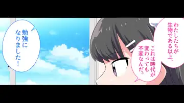 Felmion Ero Manga Nyuugaku [Aka-chan o Tsukuru Hon] Kozukuri Jisshuu Suru zo Fhentai - Page 104