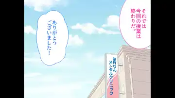 Felmion Ero Manga Nyuugaku [Aka-chan o Tsukuru Hon] Kozukuri Jisshuu Suru zo Fhentai - Page 106