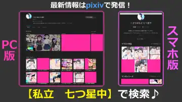 Felmion Ero Manga Nyuugaku [Aka-chan o Tsukuru Hon] Kozukuri Jisshuu Suru zo Fhentai - Page 110