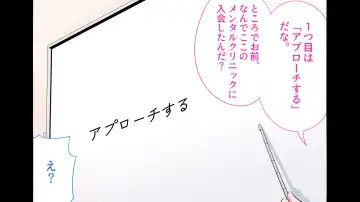 Felmion Ero Manga Nyuugaku [Aka-chan o Tsukuru Hon] Kozukuri Jisshuu Suru zo Fhentai - Page 13