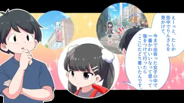 Felmion Ero Manga Nyuugaku [Aka-chan o Tsukuru Hon] Kozukuri Jisshuu Suru zo Fhentai - Page 14