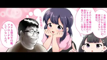 Felmion Ero Manga Nyuugaku [Aka-chan o Tsukuru Hon] Kozukuri Jisshuu Suru zo Fhentai - Page 17