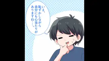 Felmion Ero Manga Nyuugaku [Aka-chan o Tsukuru Hon] Kozukuri Jisshuu Suru zo Fhentai - Page 18