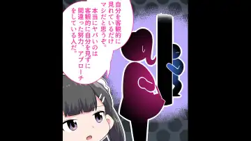 Felmion Ero Manga Nyuugaku [Aka-chan o Tsukuru Hon] Kozukuri Jisshuu Suru zo Fhentai - Page 19