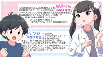 Felmion Ero Manga Nyuugaku [Aka-chan o Tsukuru Hon] Kozukuri Jisshuu Suru zo Fhentai - Page 2