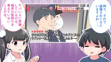 Felmion Ero Manga Nyuugaku [Aka-chan o Tsukuru Hon] Kozukuri Jisshuu Suru zo Fhentai - Page 20